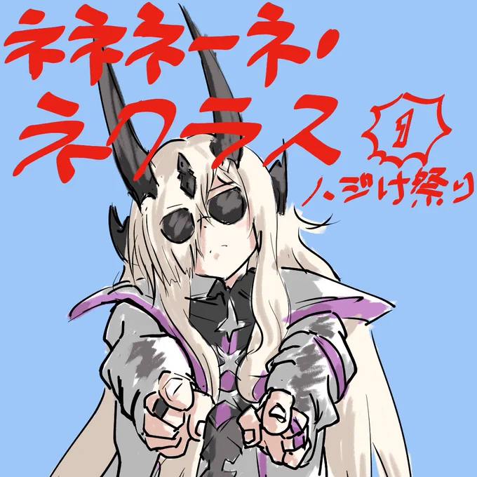 #今月描いた絵を晒そう 
#アークナイツ 