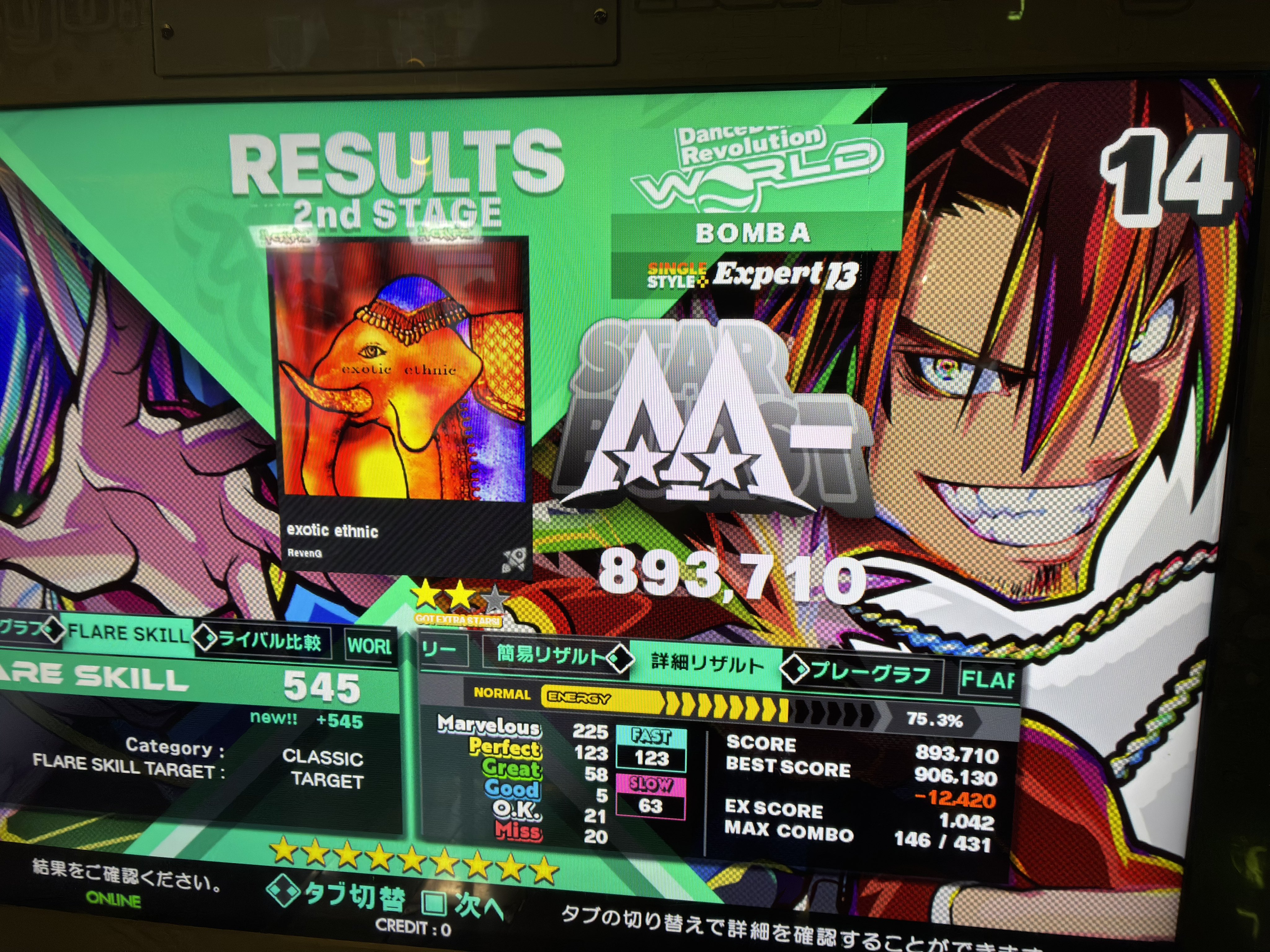 ぼんば讃弐号機 on X: 