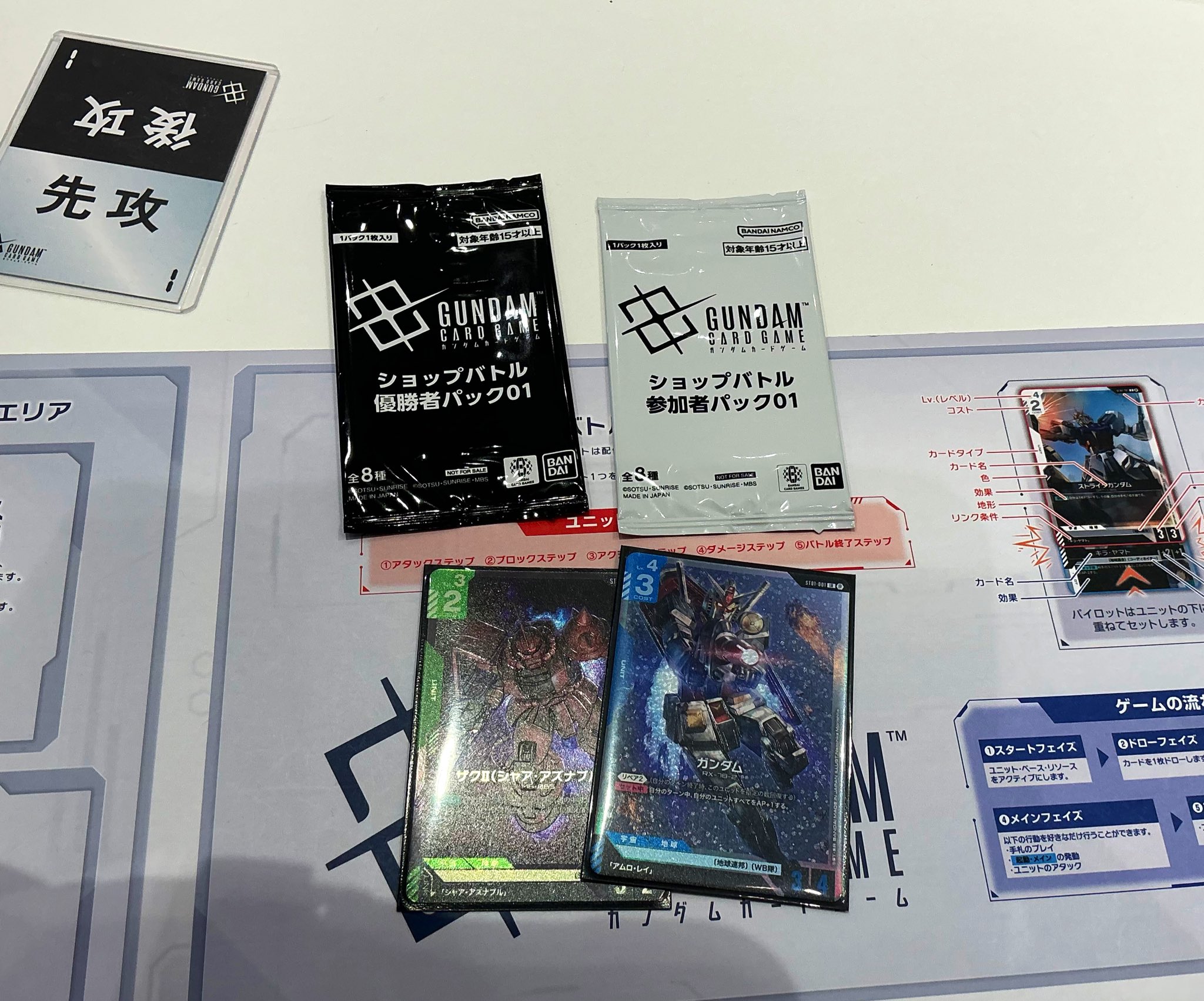 バンダイナムコ Cross Store 名古屋 on X: 