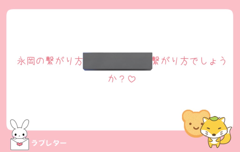 mrchaan00's tweet photo. 🅰️LT 💫

ﾘﾄ🥫 ⑩亜 24村 🍃雅 🅰️m🅱️ 真🏹 永oka 1️⃣太 🗻中 o内 ura 👦🏻🅱️ 伊⑩ 池🏞 ⬆️垣 🙆‍♀️岡 嵜📕 無戸斤 🇹🇭我 田戸斤 ケin 濱✋🏻 里予田 🅰️🤫💤 深da 🛟戸斤 🗝 中木寸 🐗狩 🙌 ⭐️輝 🥷 檜🗻 元🌳 黒da 織🗻 sue永 1000井里予 🎋木寸 🪶木寸 大❤️ https://t.co/4TlIjwp8QT