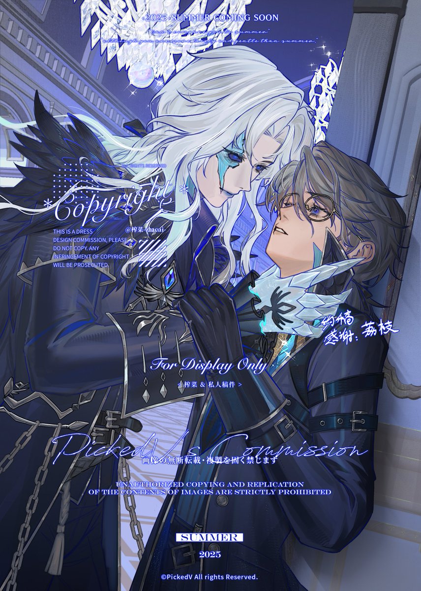 PickedV (@picked_v) on Twitter photo 