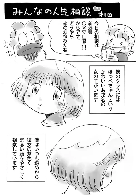 6年前の同人誌のおまけマンガ。
さいきんいいねしてもらったので😅 