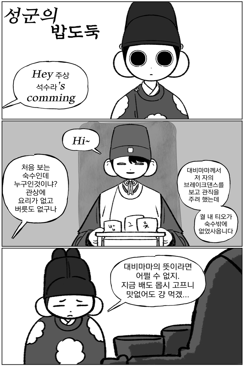ham_kamuy's tweet photo. 유행에 편승한 닉쭈 https://t.co/2YuTTYdpky