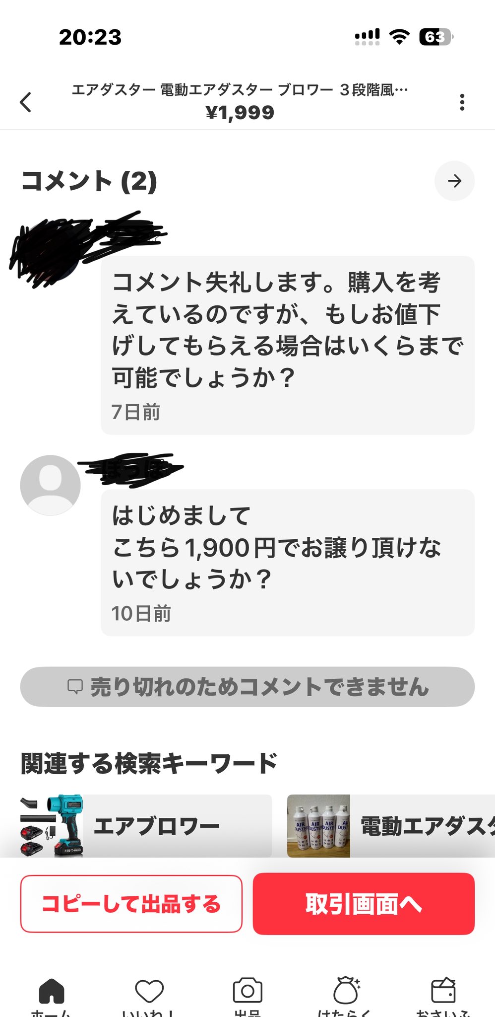 ZIN ZIN YOSHIDA on X: 