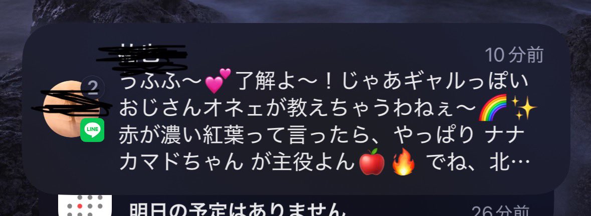 Koki Dote | remi tweet media