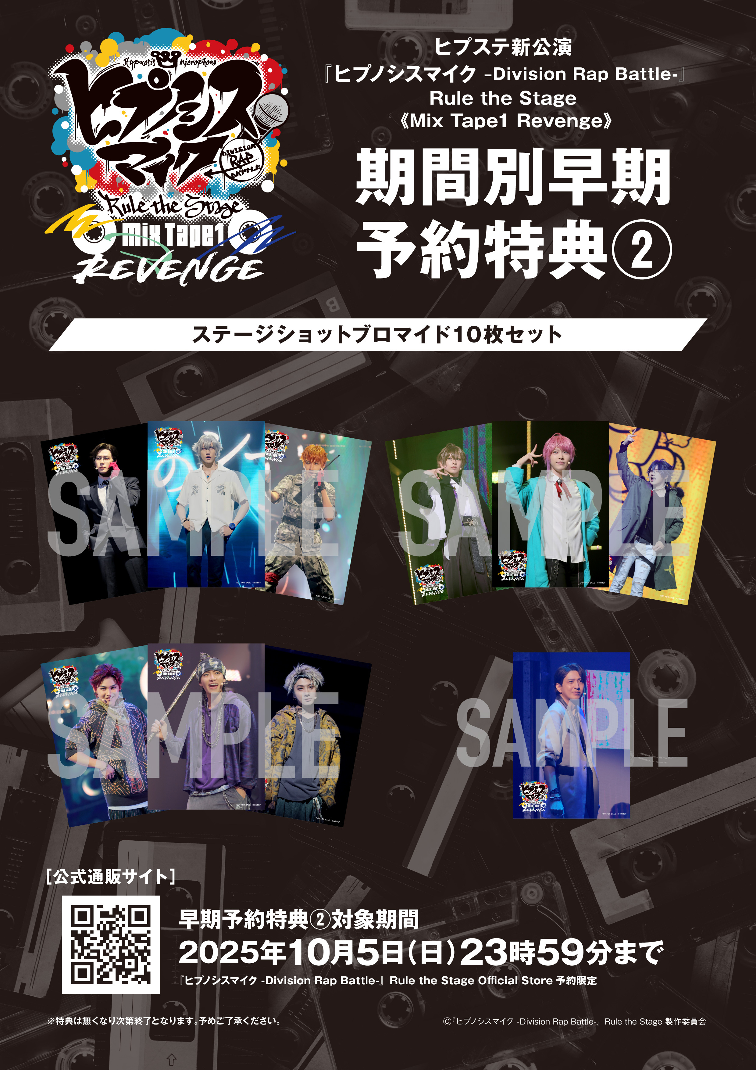 限定値下げ本田響矢BirthdayEvent他特典 プリントサイン入りブロマイド 本田響矢 ブロマイド - メルカリ