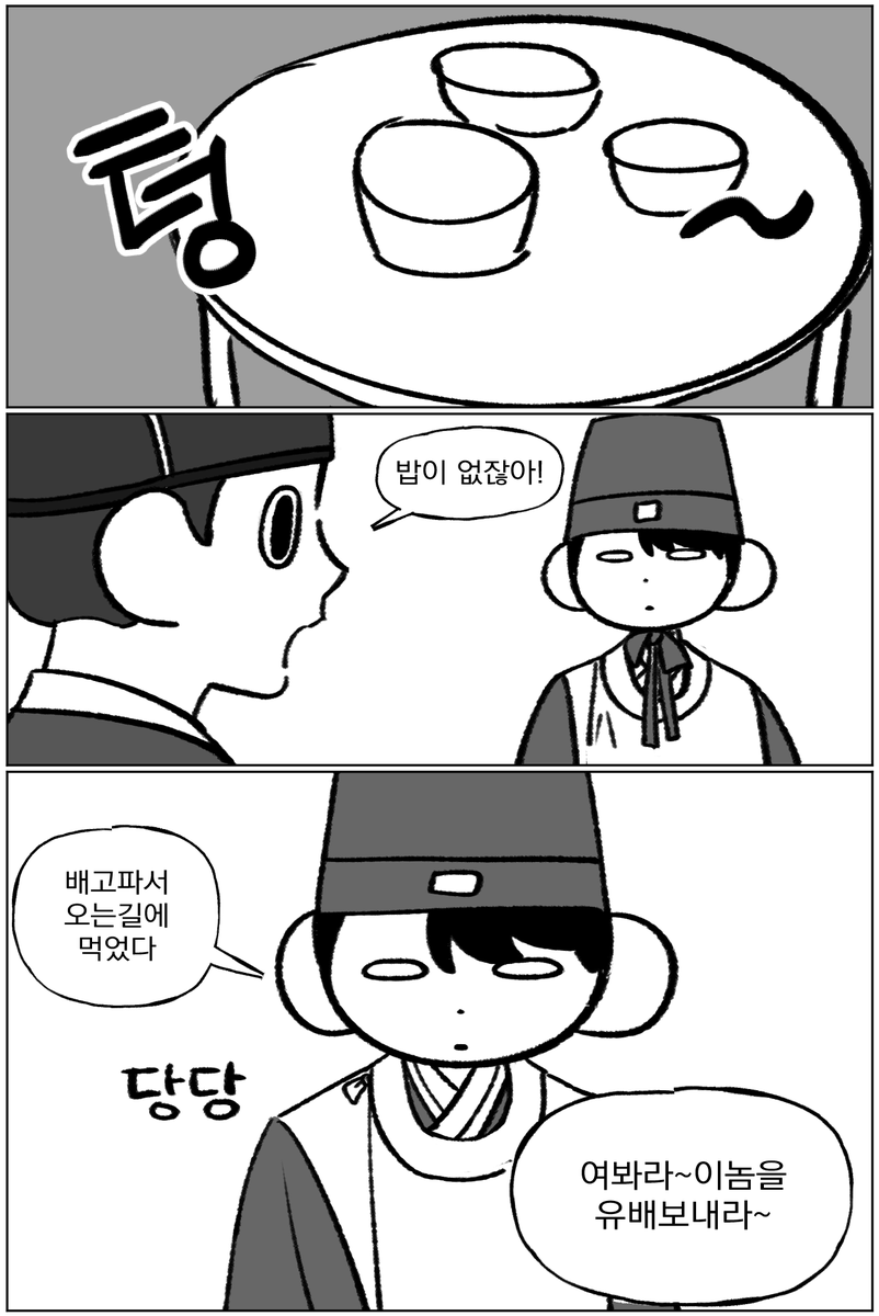 ham_kamuy's tweet photo. 유행에 편승한 닉쭈 https://t.co/2YuTTYdpky