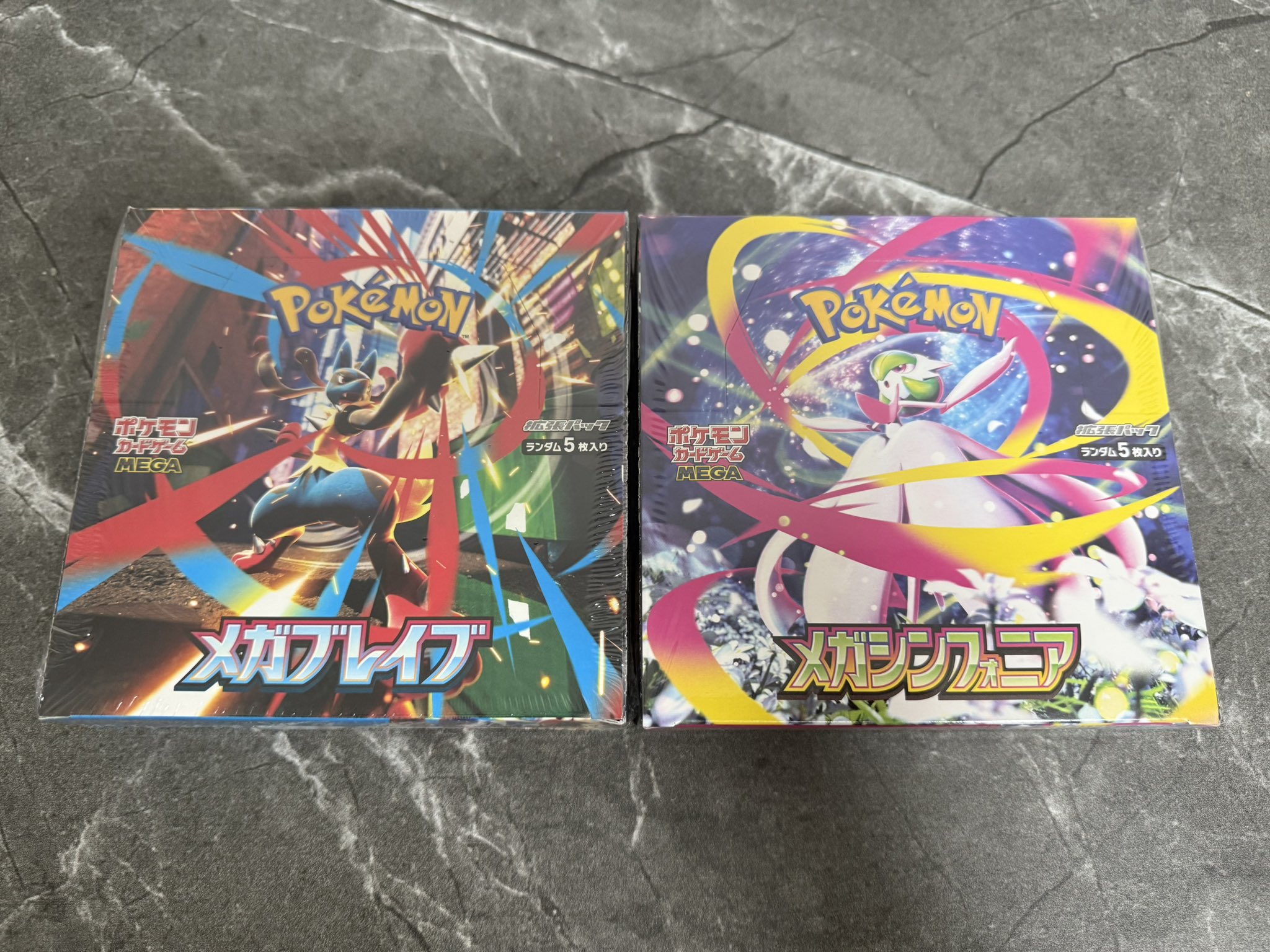 早い者勝ち❗️ポケットモンスター　青　トランプ　美品 Z/Xを予約してPRカードをもらおう！キャンペーン ちびゼク
