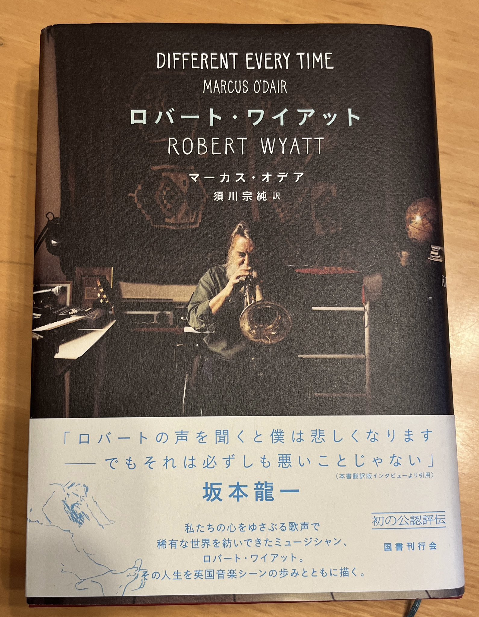 RISAページ Street Style - 東京 - risaさん - 2024年01月01日撮影