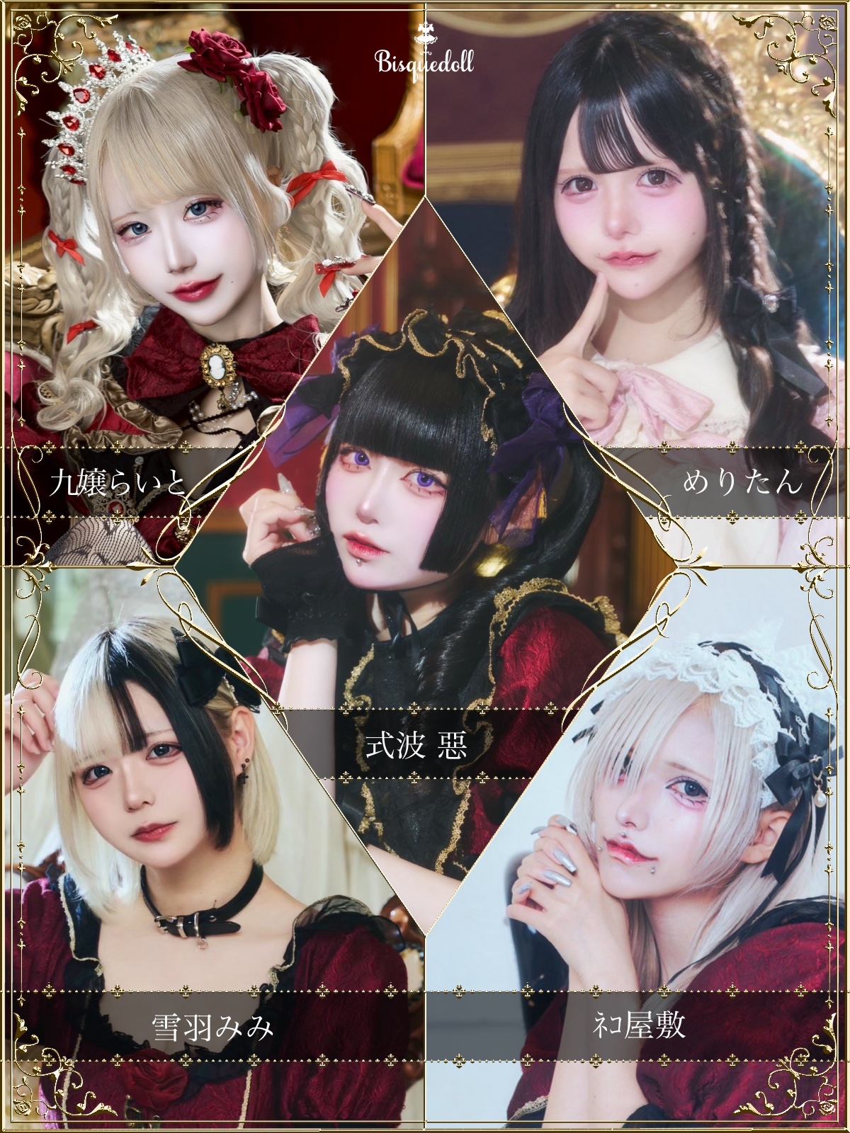 めあり めあり (@mar_doll_) / X