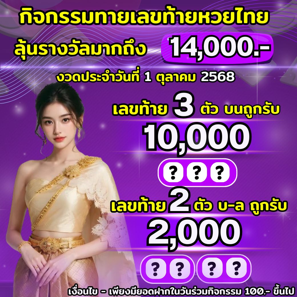 แพรวพรรณ tweet media
