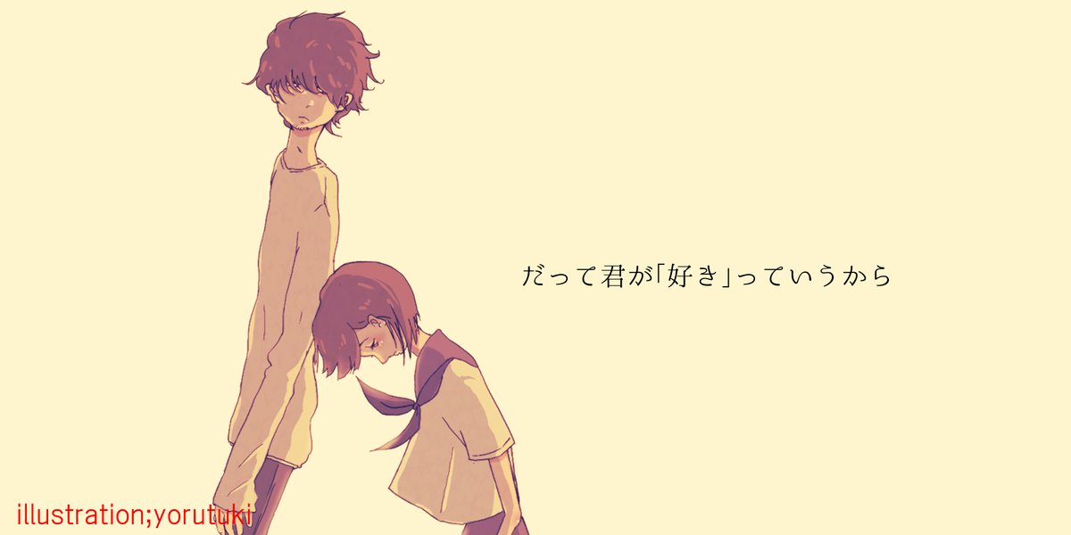 ＊ありがとう＊
小説とブログと創作用HPのリポストといいねをしてくださった皆様、見にきてくださった皆様、ありがとうございました(*´ω｀*)　とても嬉しいです。
コツコツと推敲しつつ、エブリスタさんで更新しております🍀よろしくお願いいたします～🍀
そして明日10月1日から朝晩2回更新！します！