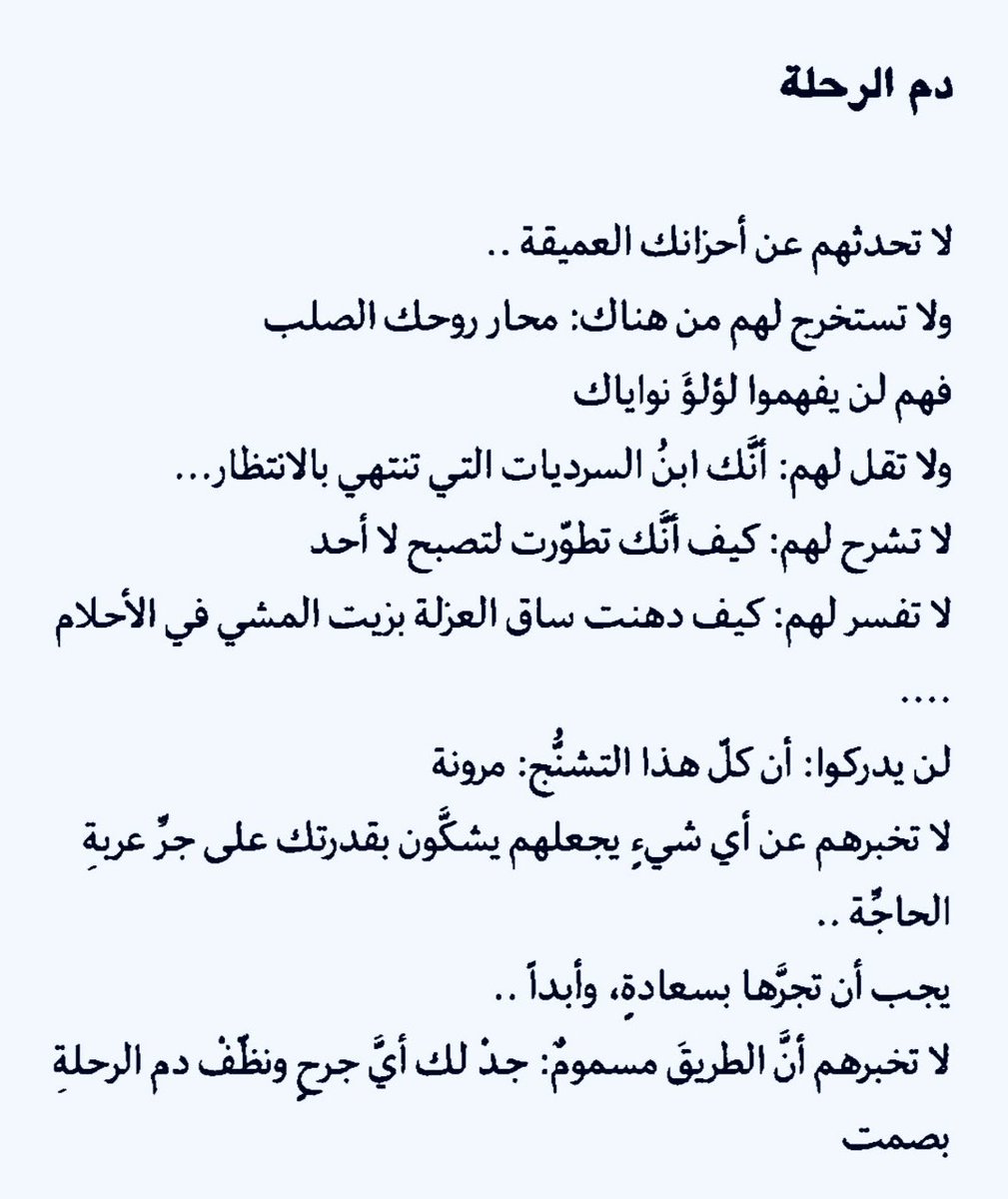 اقتباسات حب APK for Android Download, image size:1009x1200