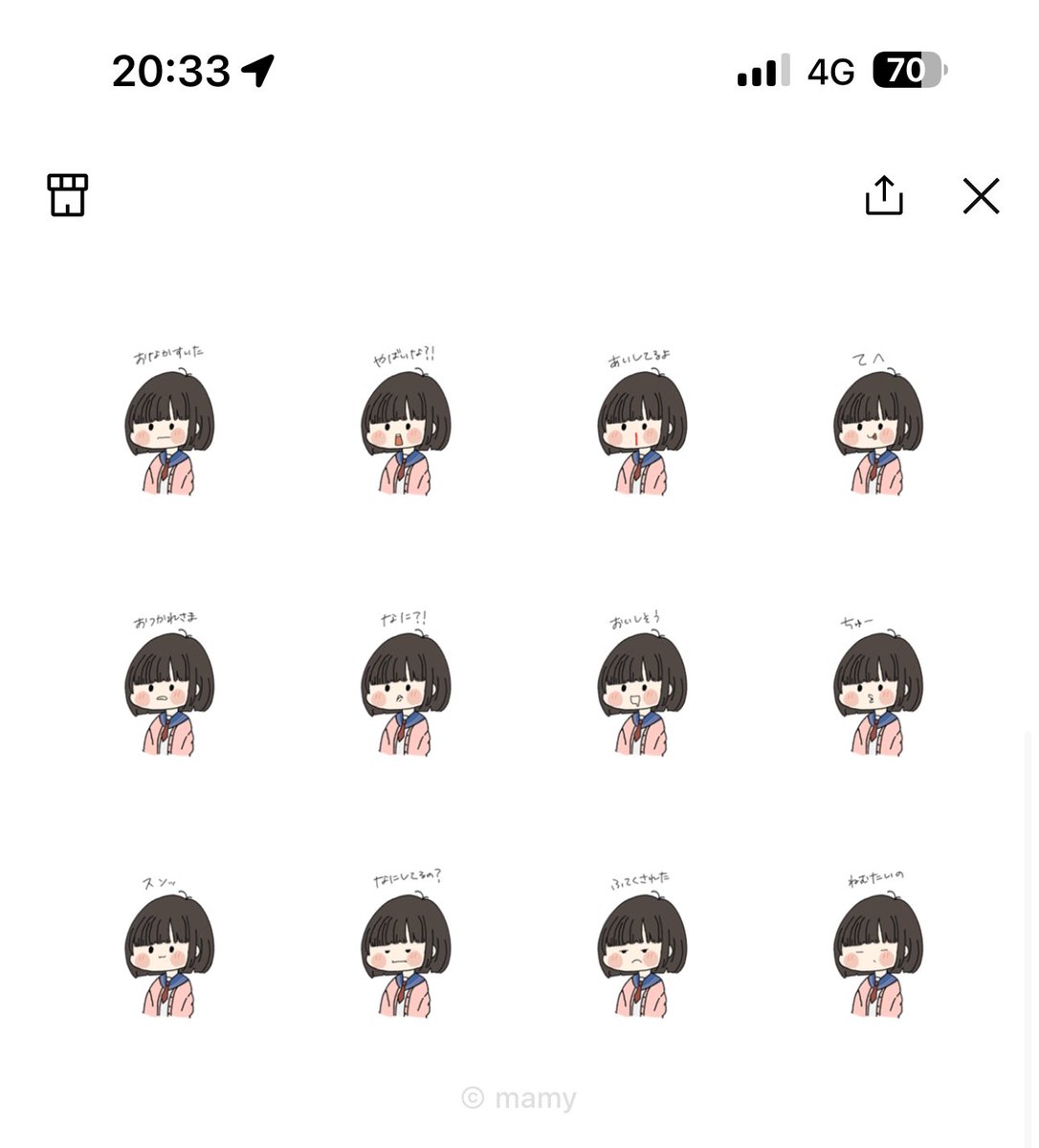 蒼空 まめ汰 tweet media