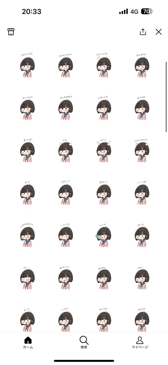 蒼空 まめ汰 tweet media