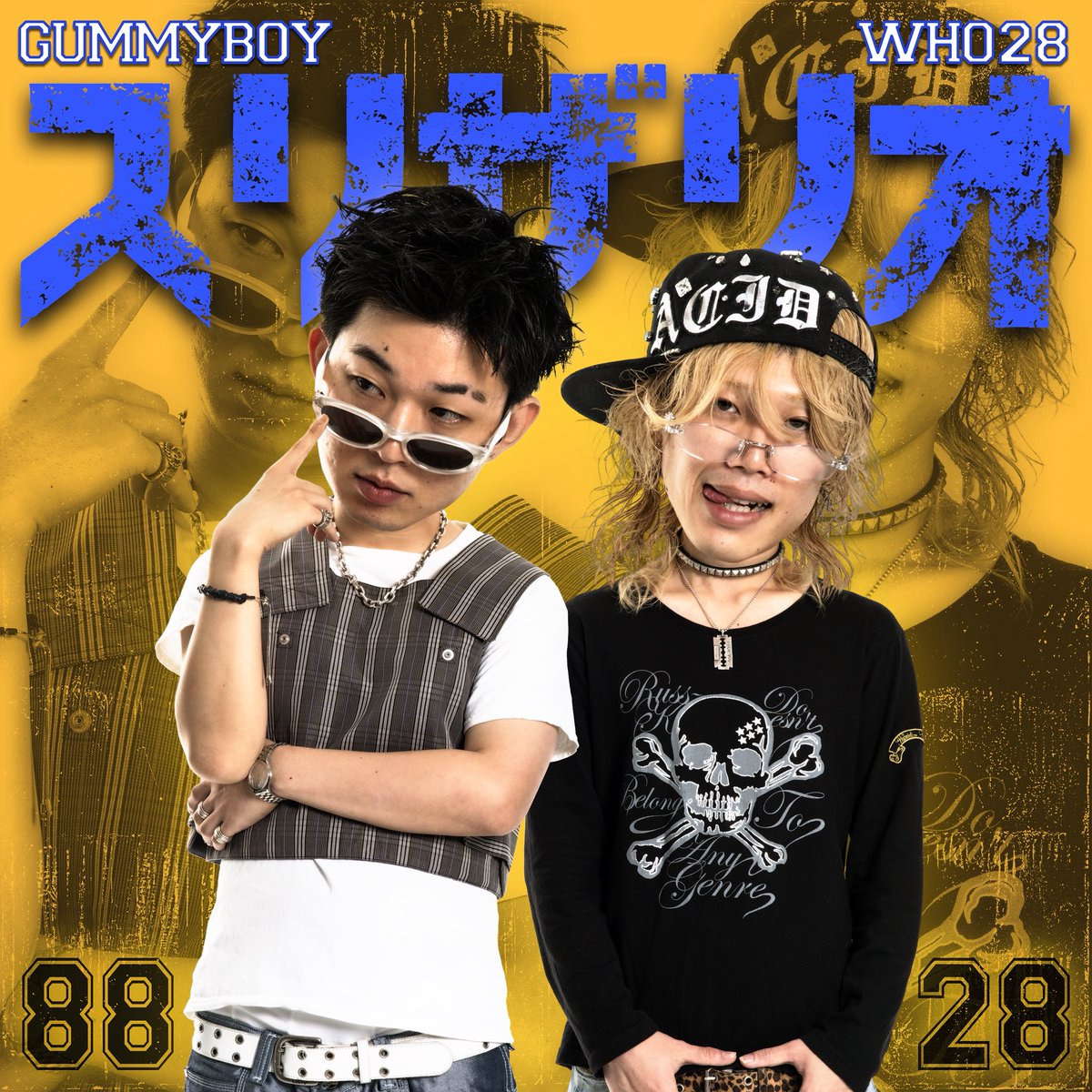 gummyboy (@8gummyboy8) / Posts / X