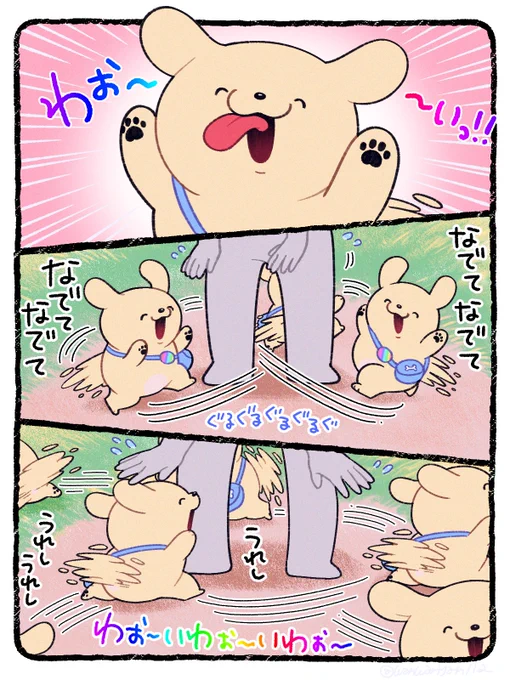撫でづらいドッグ🐶 