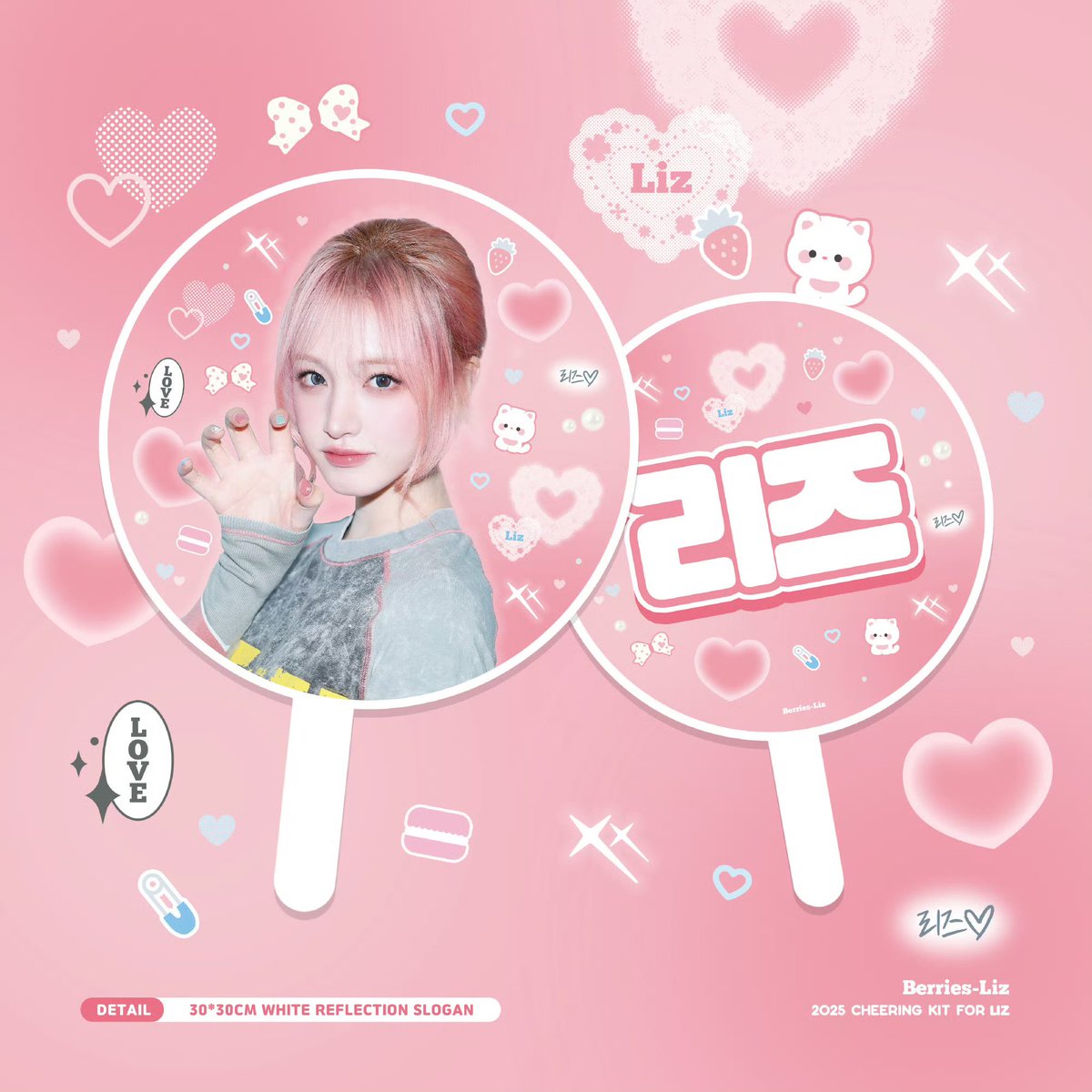 🫐𝟐𝟎𝟐𝟓 🍓베리 응원DAY🍓

📅 10.1 ~ 10.31
📦 11.21
🔗 tmm.im/p/54084
•자세한 내용은 폼을 확인해 주세요.
•해외 G.O ➡ DM 문의
RT 추첨 2분께 슬로건 1ver 증정 (랜덤 / 10.30발표, 현장 수령만 가능 10.31~11.2)

 #리즈 #아이브 #LIZ #IVE #アイヴ #リズ