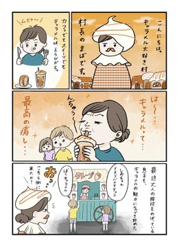【懸賞当選品】三幸製菓×薬屋のひとりごと　オリジナルタペストリー　当選人数50名 懸賞当選品】三幸製菓×薬屋のひとりごと オリジナルタペストリー