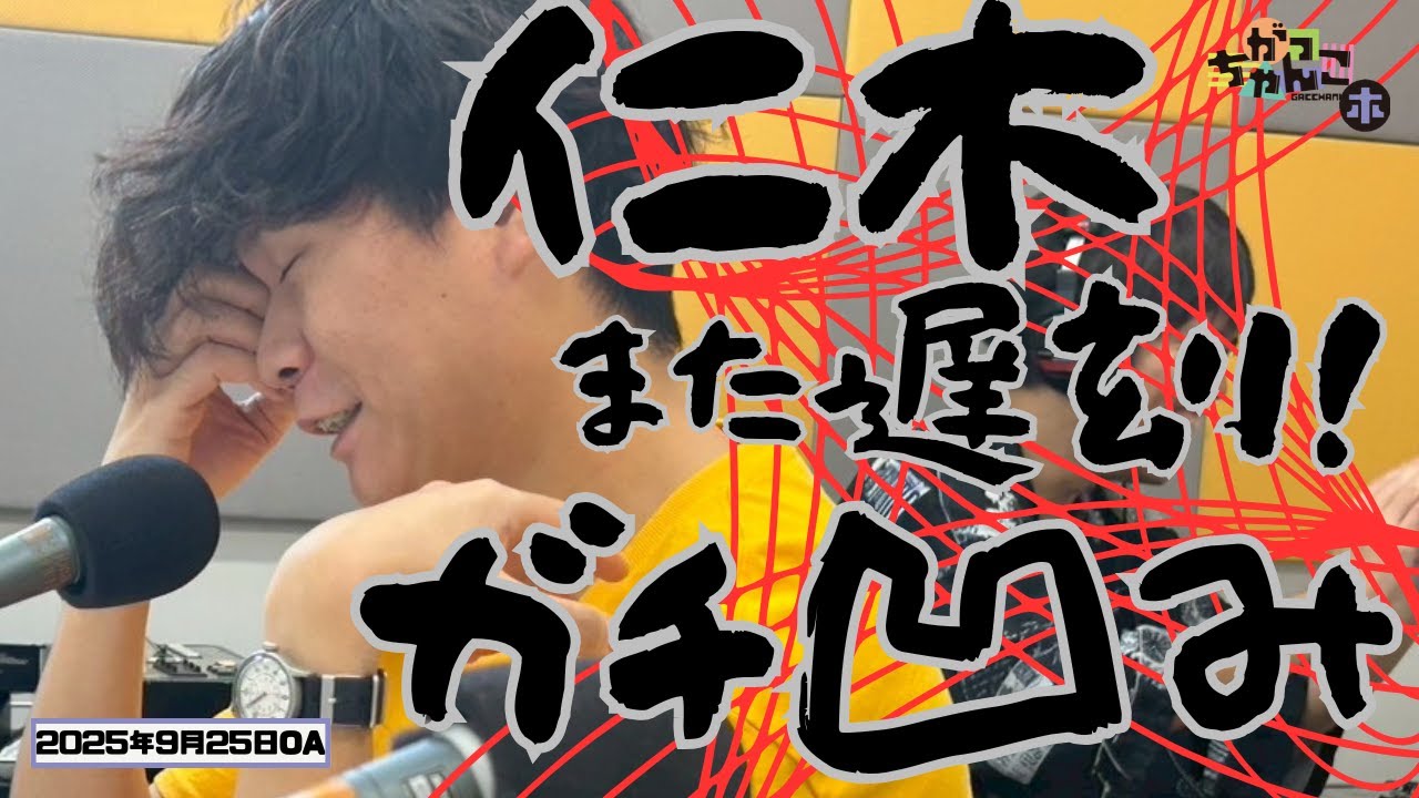 生ファラオ石川 (@Shaaaaaaaaah2) / X