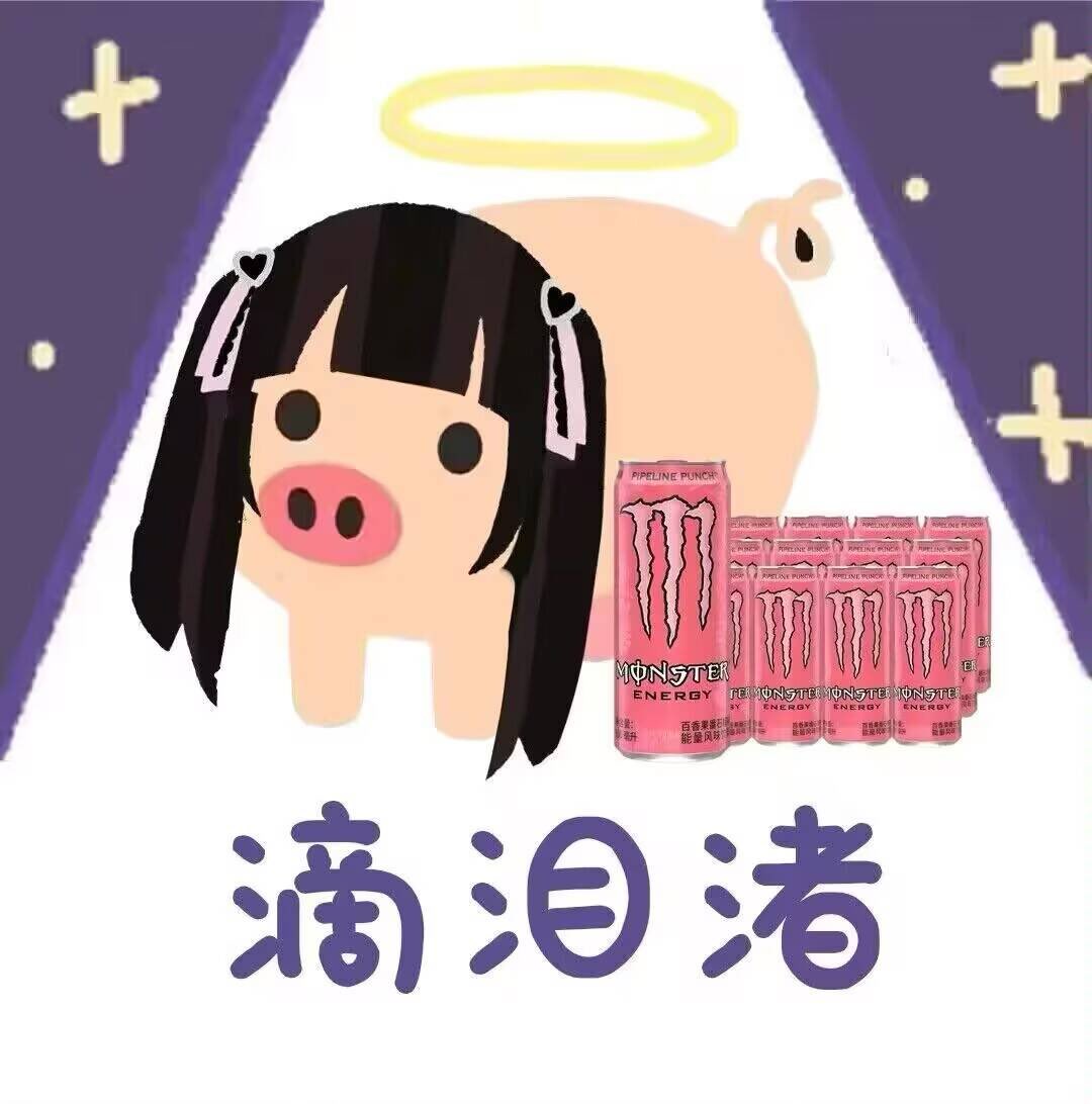 Tudouhero's tweet photo. @imkumomo 大多数自我意识过剩的人好像都会有这种毛病 https://t.co/BbcRSGsxd8