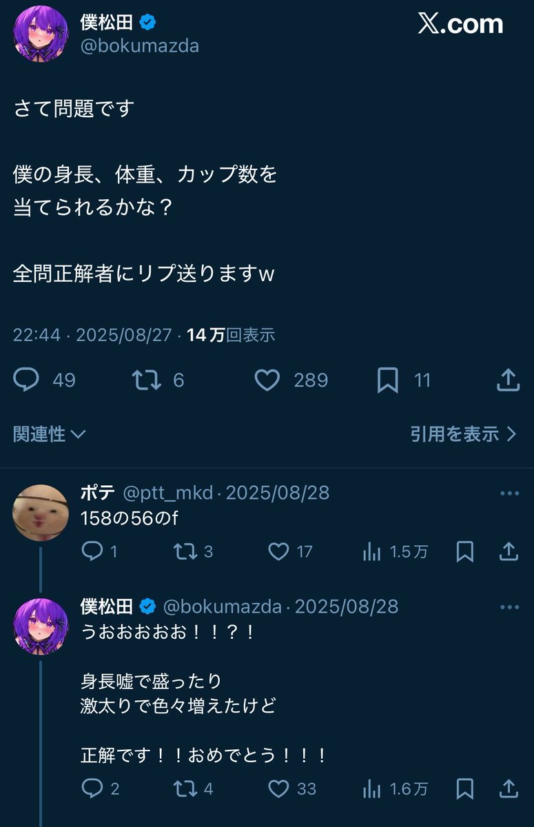 lupine_sh's tweet photo. @hina_diet02 158なのか…そこら辺みたいですネ！！
この方のムチムチボディほんとに美しすぎます、、、ずっとみていたい…こんなボディで生まれたかったーーー😭 https://t.co/qMjDBZpsjh