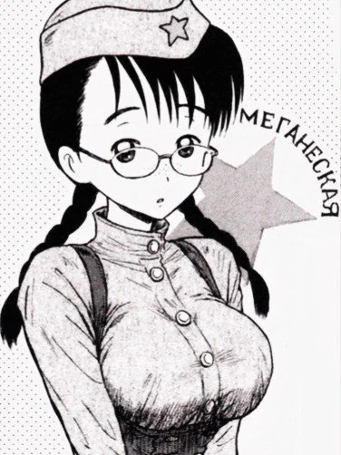 明日10月1日はメガネの日ですよ。 