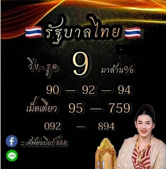 raddragon_VIP's tweet photo. #เลขเด่นเลขดัง #หวยฟรี #หวยลาว🇱🇦 #หวยลาว #โหนกระแส 

#หวยลาว #หวยลาววันนี้ #เลขเด็ดหวยลาว #หวยฮานอยวันนี้ #หวยใต้ดิน #หวยฮานอย #หวยรัฐบาลไทย #lott939 

สมัคร   https://t.co/jt0zBmEJTD https://t.co/mw6B2qZ2k3