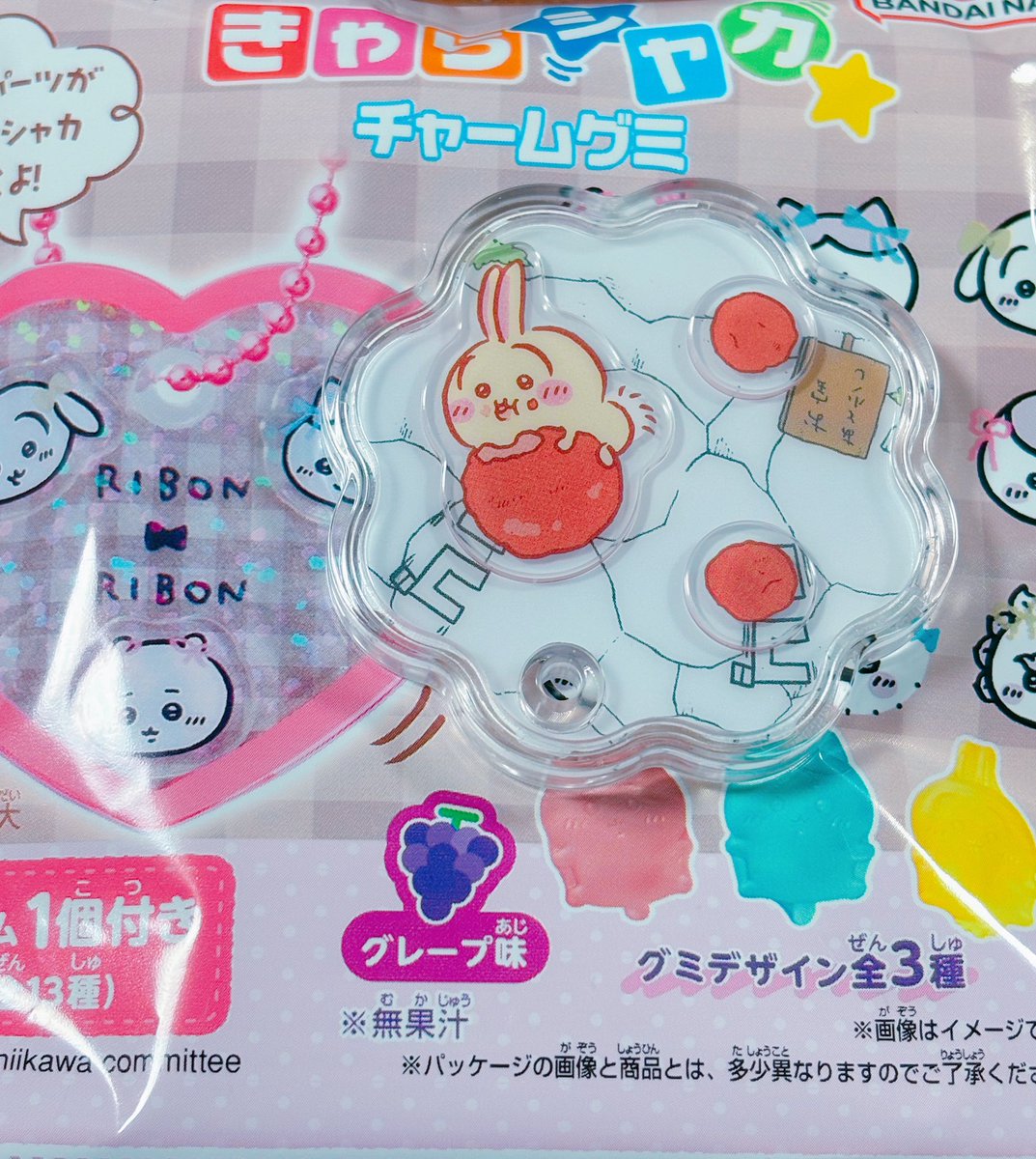 う…嬉しすぎるッ…！