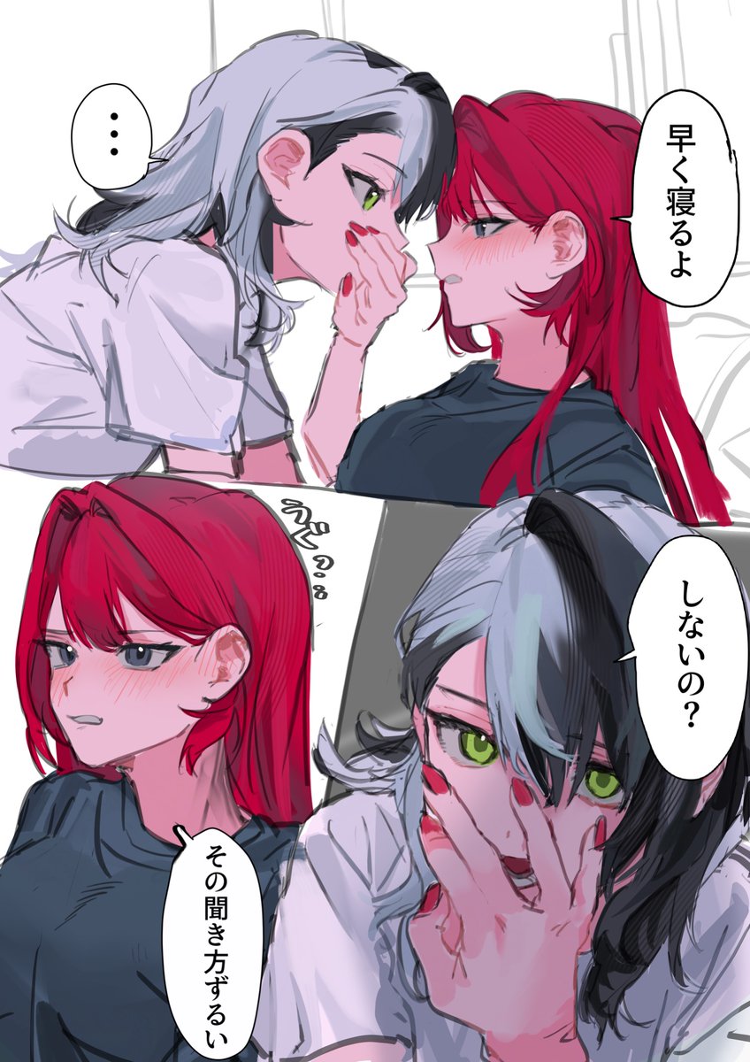 OC百合漫画まとめ
2枚入らなかった

#今月描いた絵を晒そう 