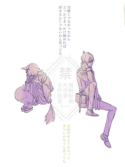🔖☯罪の好きエピ
※二次創作
https://t.co/AB1wDSWZIg 