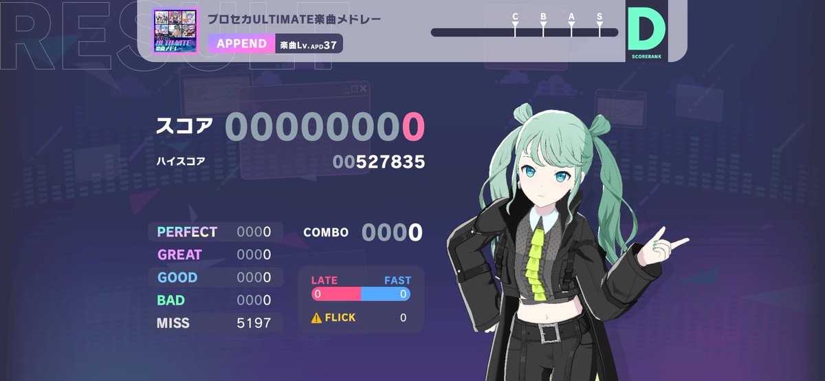 project_chukyu's tweet image. #プロセカボスラッシュ 
ID:440288488120086540