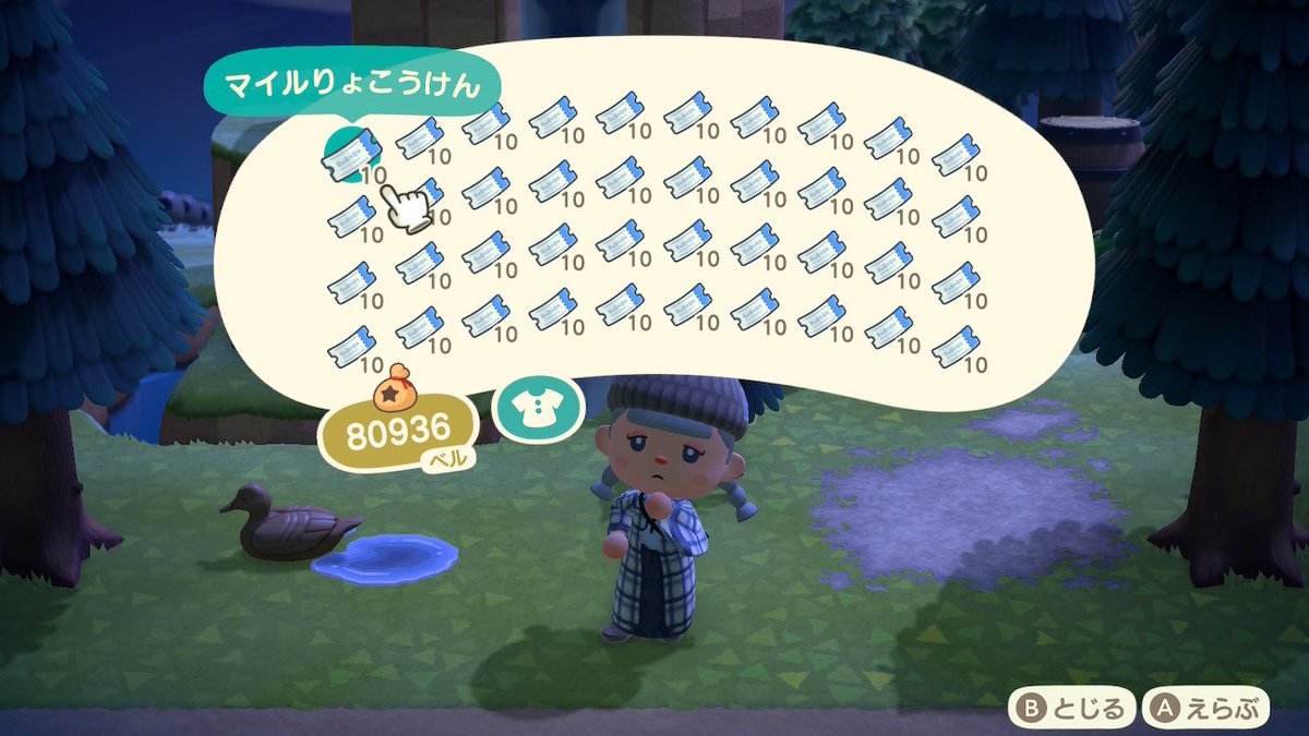 今回Mu.さんの企画に参加させて頂き、まさかの当選でした(⁎˃ᴗ˂⁎)
400枚のマイル旅行券｡✧｡･ﾟ
すごく嬉しいです♡̴⟡.˚
大切に使わせて頂きます
ありがとうございましたꔛෆ

#ムーの企画