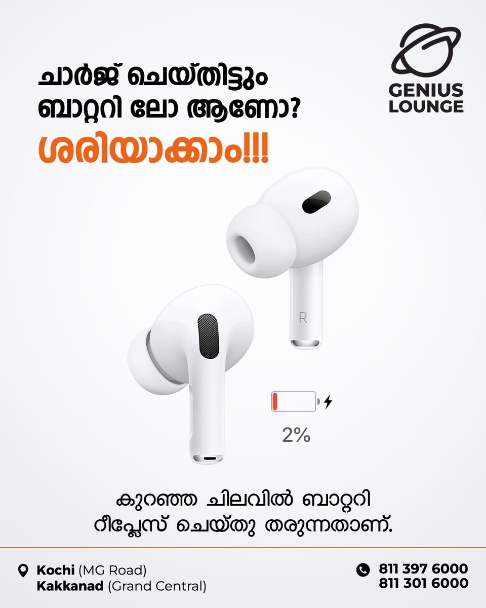 Genius Lounge (@lounge_genius) / Posts / X
