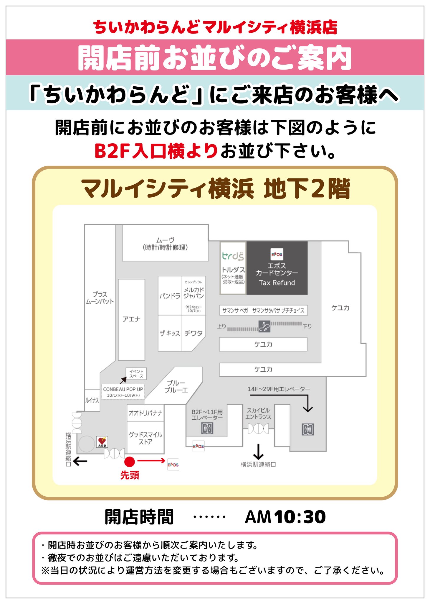 ちいちゃん様ご予約ページ 黒猫ちゃんほしい😍🐈‍⬛？ プロフィール→@chiikawa_1206