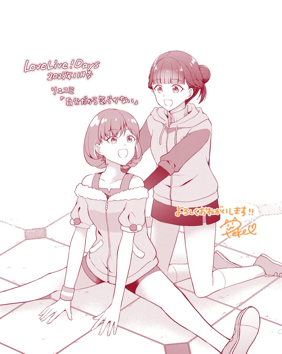 あけちゃん様♡専用ページ ぺけ🍎せんアカ14【せ37,38】 (@xoxomelon) / X