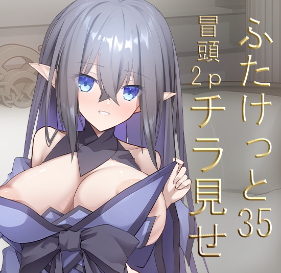 ãµããã£ãš35ãC02aã«ããã³ãŸåºãã§ãµãŒã¯ã«åå ããauseã§ããåœæ¥ã®æ°åã®åé 2pã ããã©èŠã!(æ¯æŽãµã€ãã§ã¯6pãŸã§å
è¡å
¬éããŠãã)