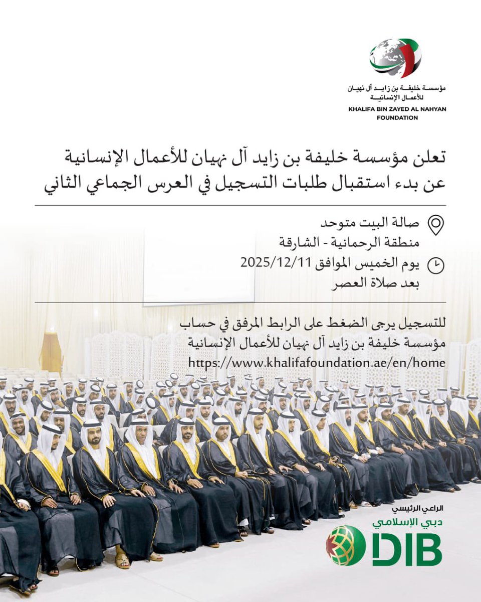 Khalifa Bin Zayed Al Nahyan Foundation tweet media