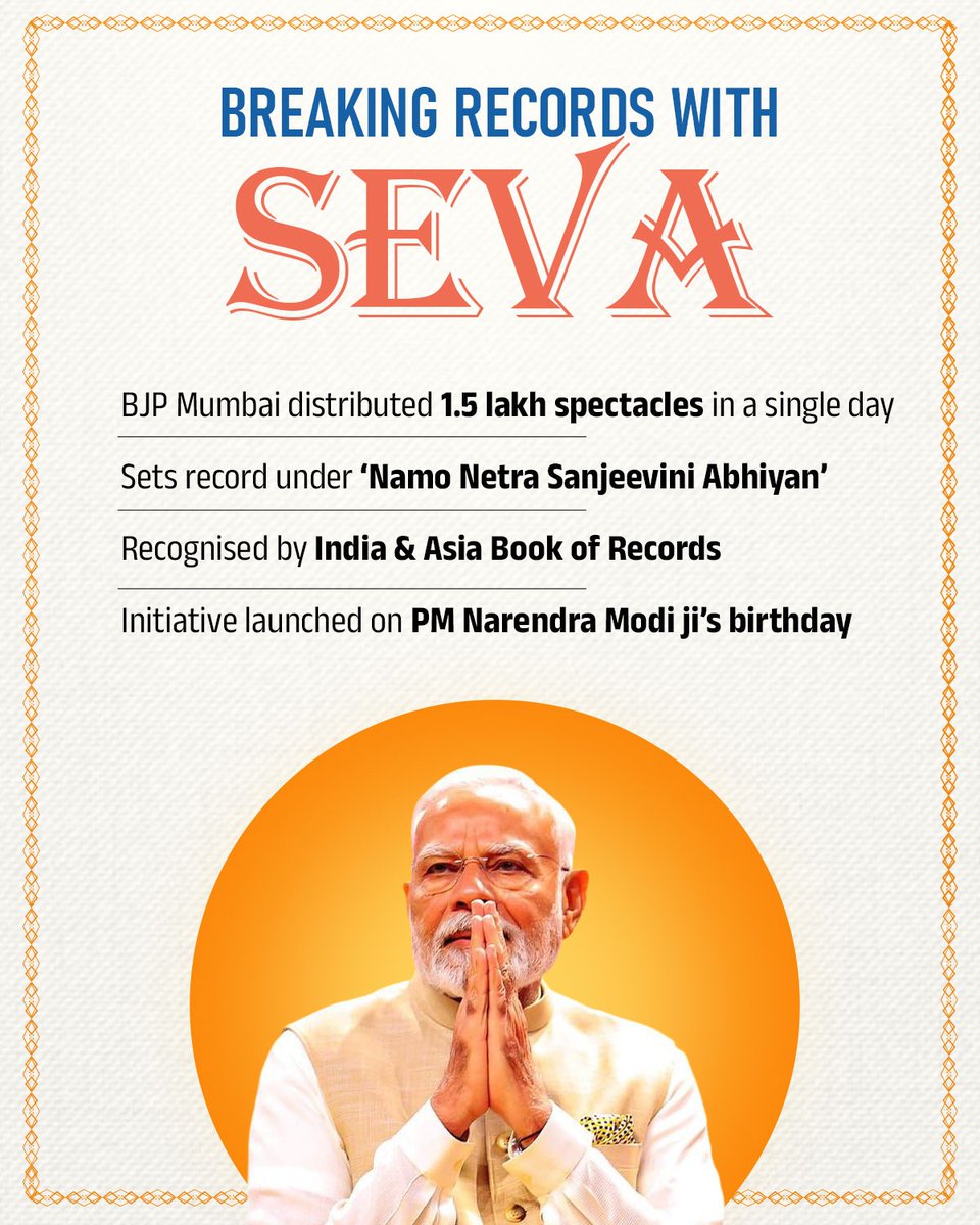 BJP4India's tweet photo. BJP Mumbai achieved a historic feat by distributing 1.5 lakh spectacles in a single day under the visionary ‘𝐍𝐚𝐦𝐨 𝐍𝐞𝐭𝐫𝐚 𝐒𝐚𝐧𝐣𝐞𝐞𝐯𝐢𝐧𝐢 𝐀𝐛𝐡𝐢𝐲𝐚𝐧’ under the #SevaPakhwada initiative. 

✅ Recognised by the India Book of Records & Asia Book of Records
✅ Launched on the birthday of PM Narendra Modi ji

More than a record, this reflects the BJP’s unwavering commitment to Seva, a mission rooted in compassion, restoring vision, empowering lives, and proving that true service lies in touching humanity with purpose.