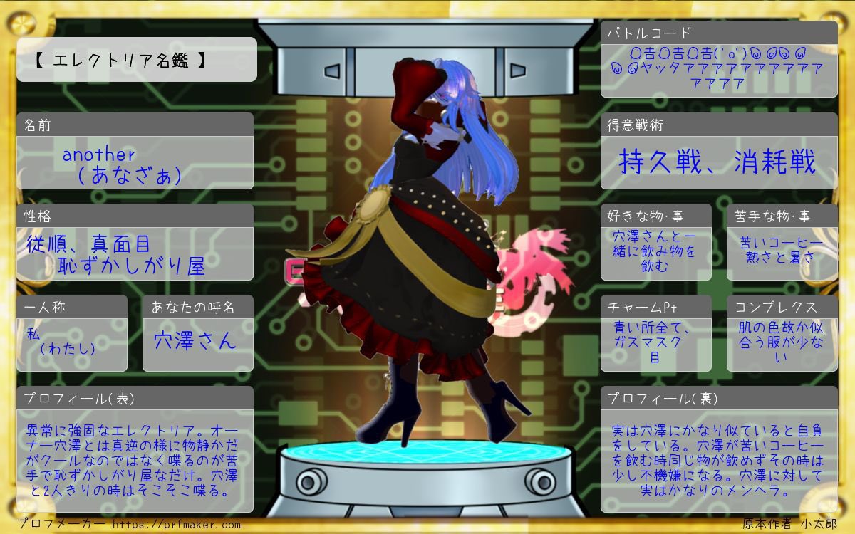 穴澤マン🛡️ tweet media