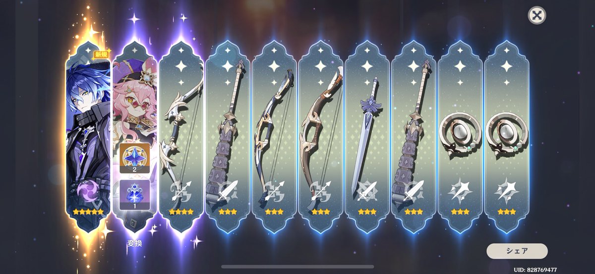 ごタップでひいちゃったんだけど、1周回って武器も確保しちゃったほうがいいかな？誰か教えて