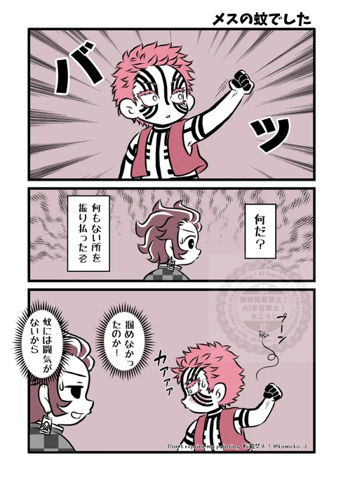 ❄俺は♀には手を出さないんだよ! 