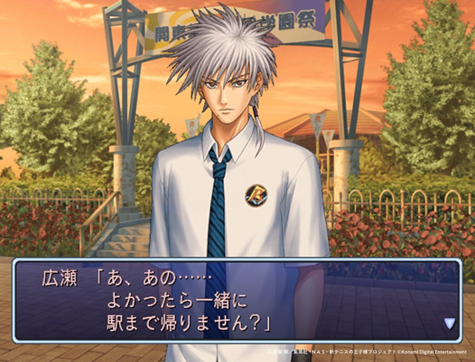 KONAMI テニスの王子様　ドキドキサバイバル・学園祭の王子様 あの「テニスの王子様」の恋愛アドベンチャー『学園祭の王子様