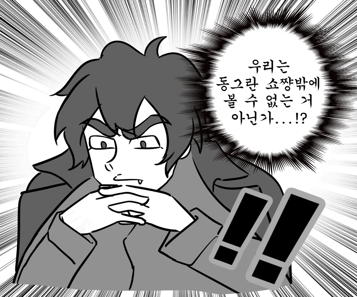 The_Orange_Hero's tweet photo. 우리는 동그란 쇼쨩 밖에 볼 수 없는 거예요 https://t.co/6WjRp0QfQN