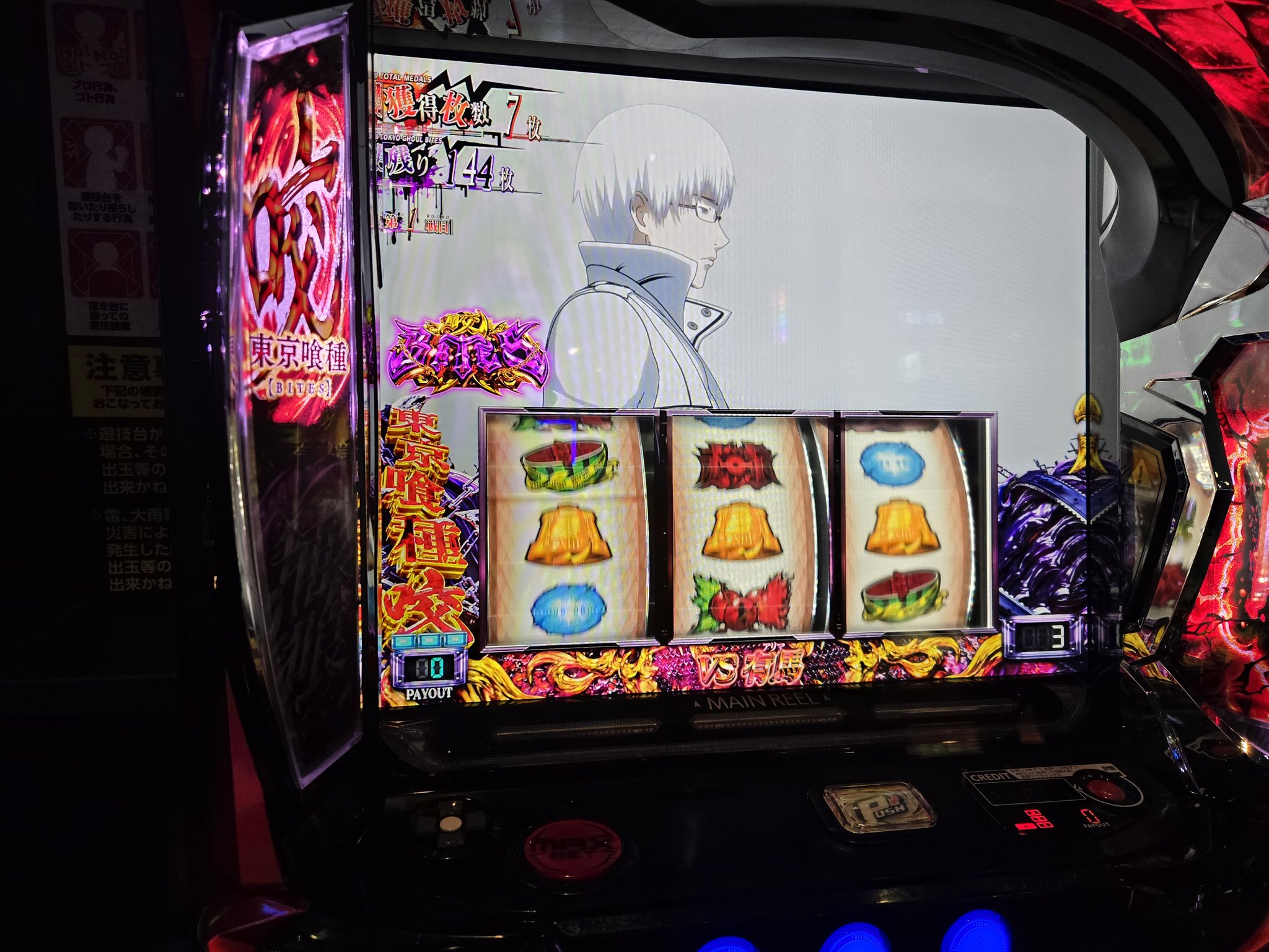 くろっく財相@パチスロ (@clock_district9) / X