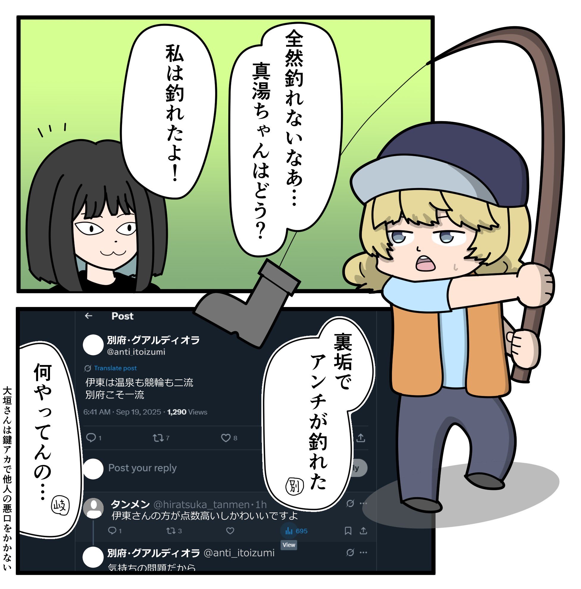 にし)ちよ@幻想同人祭 (@FgH581_334) / X