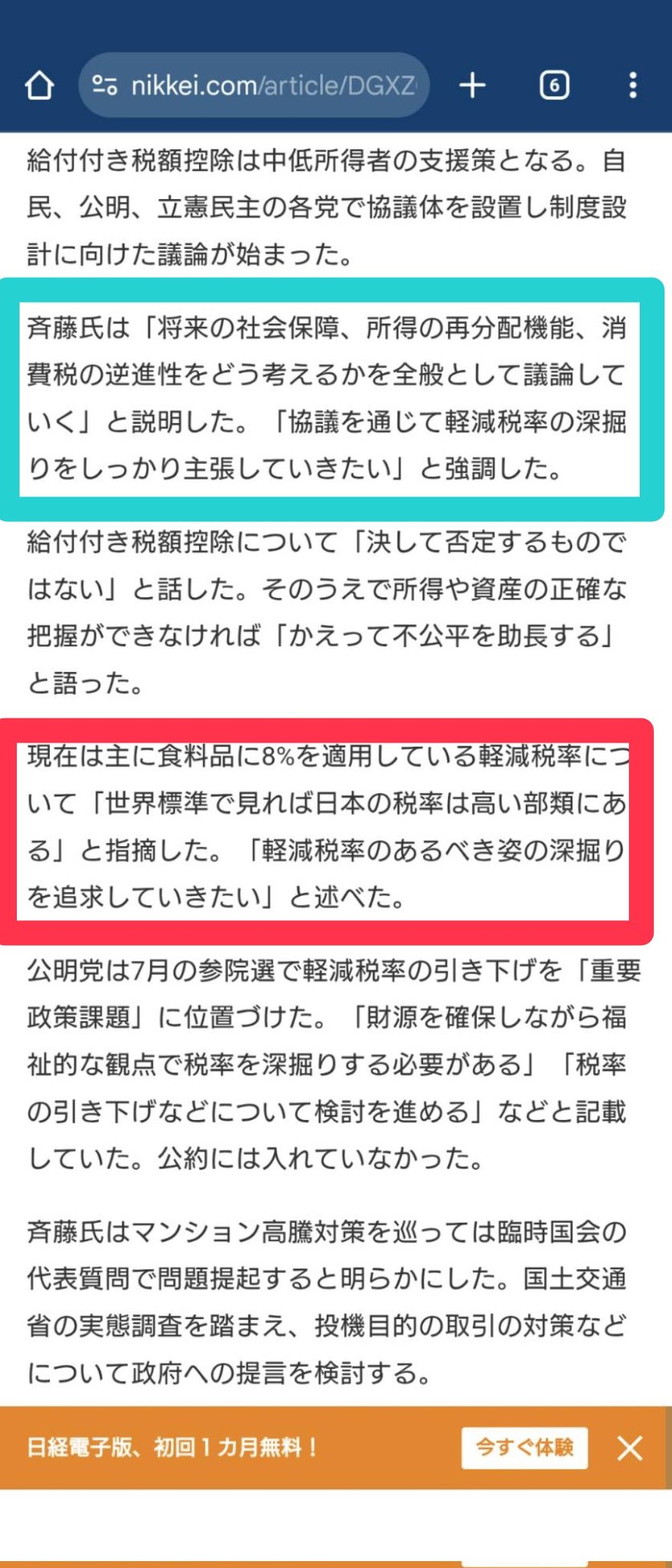 欲しいものがあればコメント欄へ 🐻‍❄️ま も @ 🤍🪽🐻‍❄️ on X: 