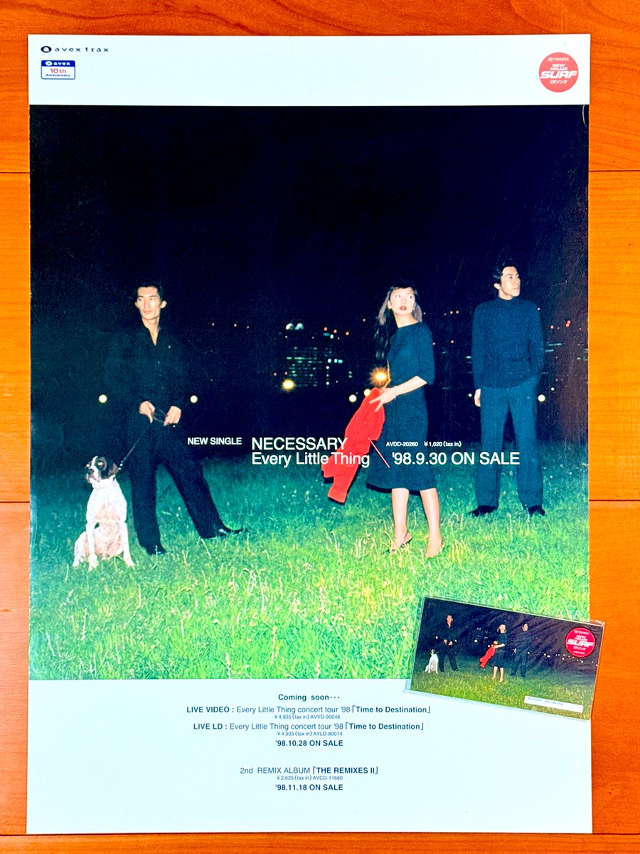 本日で発売から27年！ 1998年9月30日 発売 【NECESSARY /Every Little