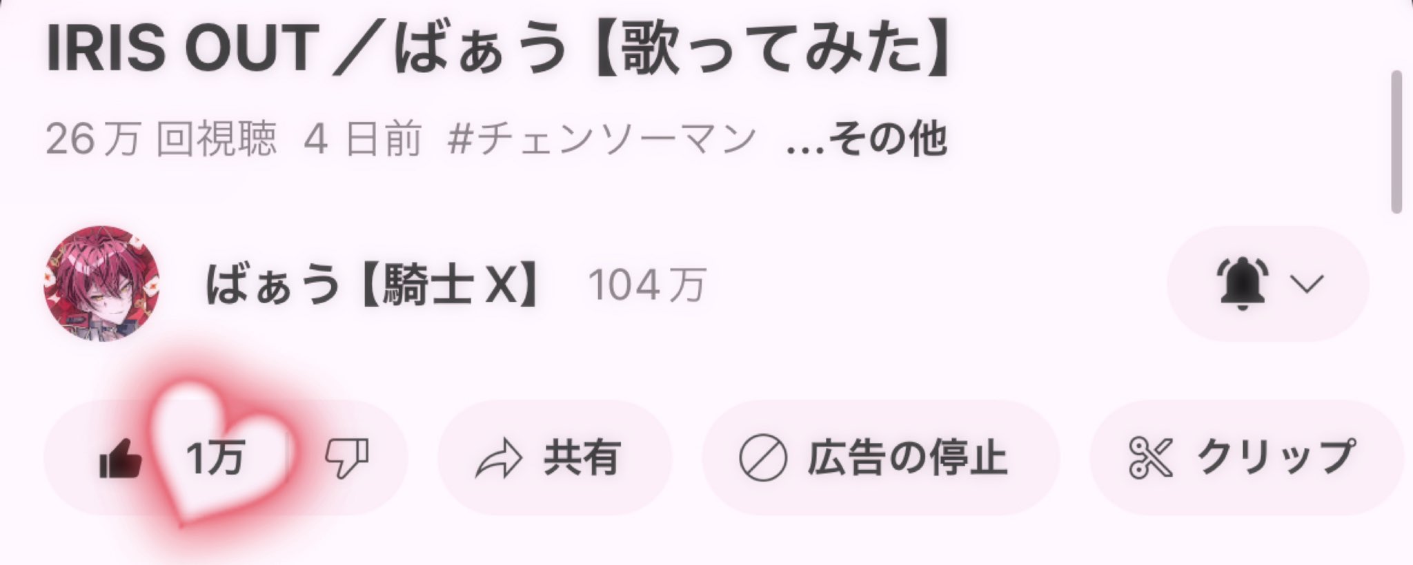 いいねした方は必ずコメントお願いいたします NANA on X: 