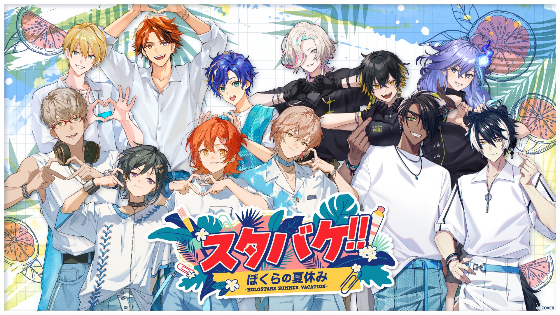 ホロスターズ【公式】 HOLOSTARS / UPROAR!! (@holostarstv) / X